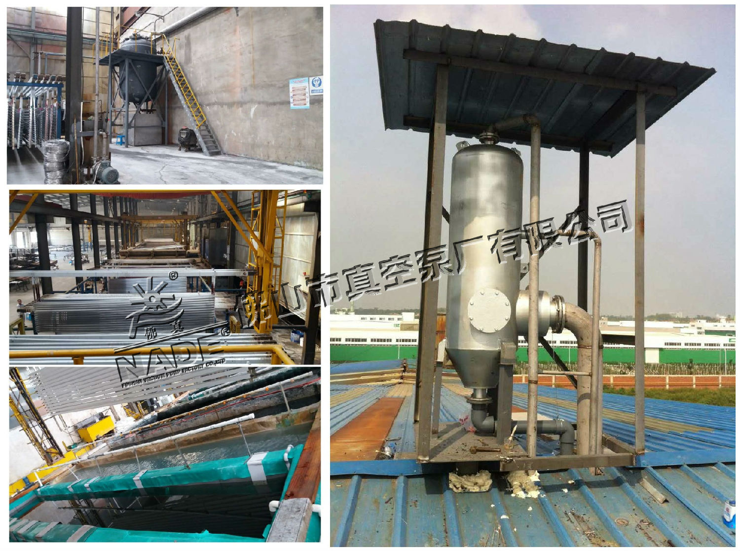 廢酸液真空回收處理 廢酸液真空回收處理