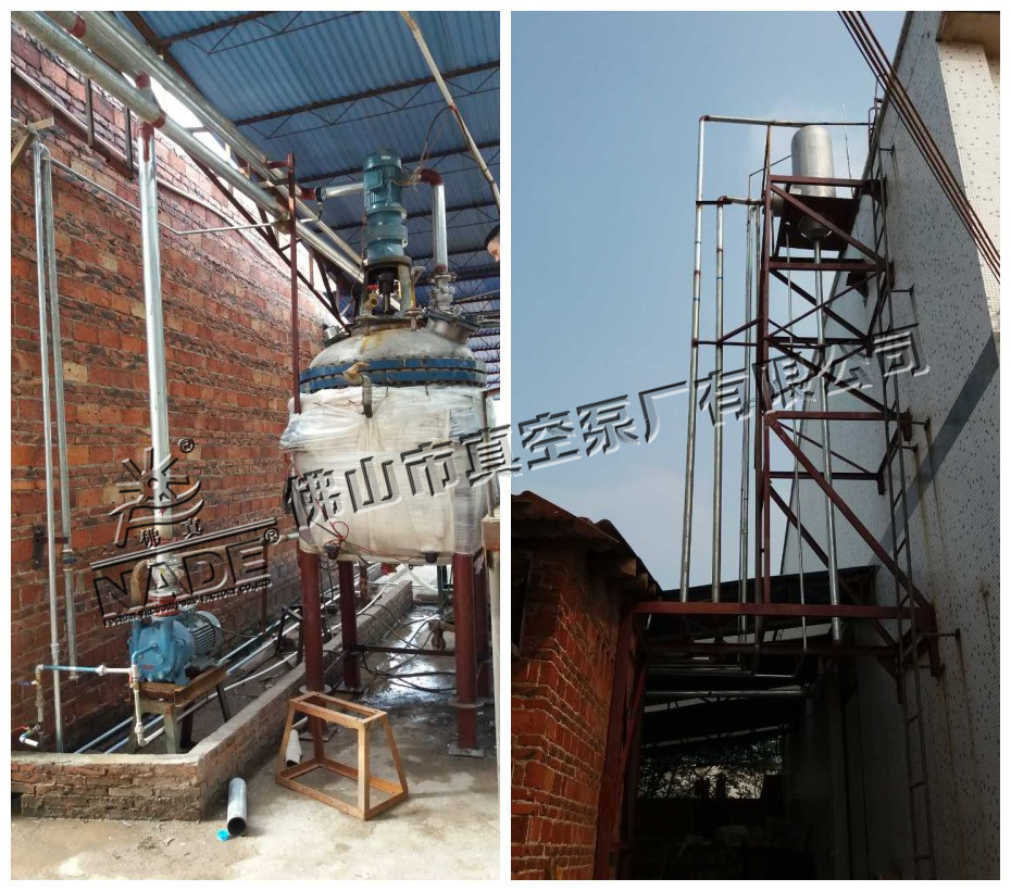 真空濃縮結晶 真空濃縮結晶