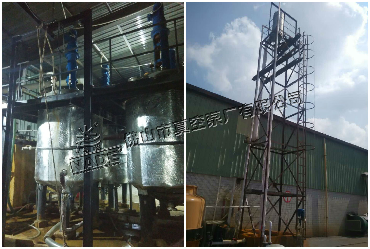 亞硝酸鐵真空提純 亞硝酸鐵真空提純