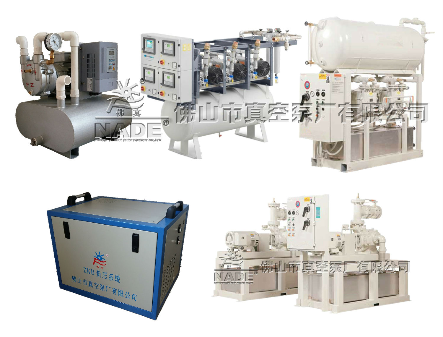 醫用真空（負壓）系統