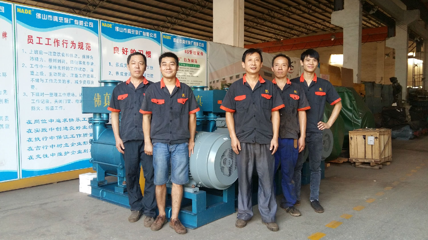 佛山市真空泵廠有限公司技術(shù)服務(wù)團(tuán)隊(duì)主要工作:水環(huán)式真空泵、真空機(jī)組技術(shù)安裝,羅茨真空機(jī)組售后維護(hù)、水環(huán)式真空泵、真空機(jī)組售后服務(wù) 佛山市真空泵廠有限公司技術(shù)服務(wù)團(tuán)隊(duì)主要工作:水環(huán)式真空泵、真空機(jī)組技術(shù)安裝,羅茨真空機(jī)組售后維護(hù)、水環(huán)式真空泵、真空機(jī)組售后服務(wù)