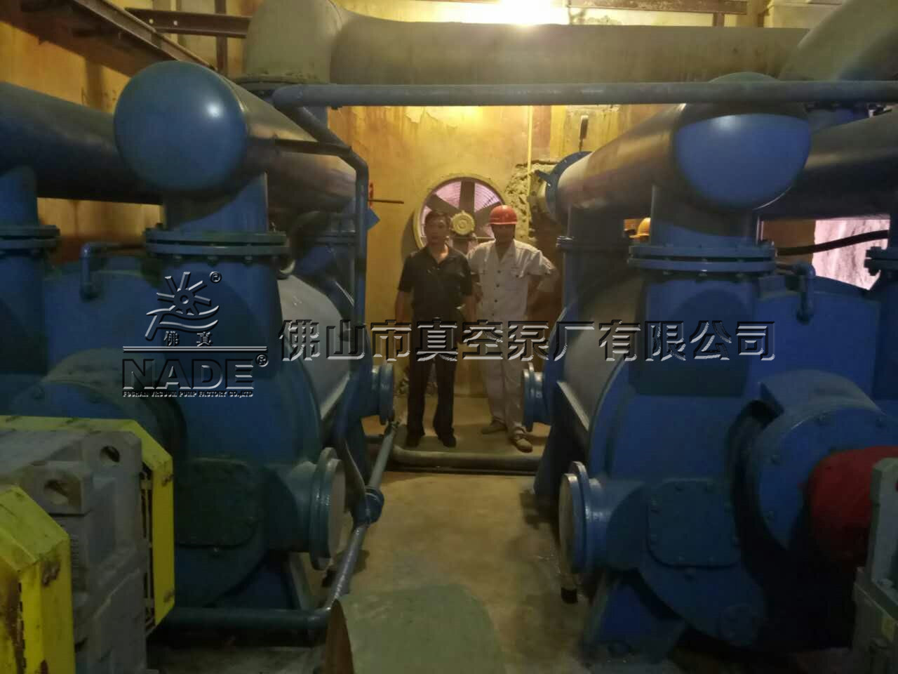 2BEF3系列水環式真空泵在制糖行業現場使用 2BEF3系列水環式真空泵在制糖行業現場使用