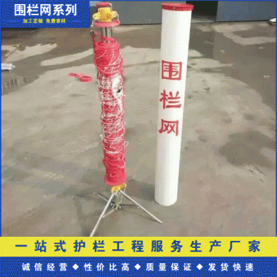 安全護欄網(wǎng)不銹鋼支架隔離網(wǎng) 電力圍欄網(wǎng) 安全圍網(wǎng)