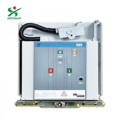 VSV-12-630-20戶內(nèi)高壓交流真空斷路器漏電保護(hù)裝置