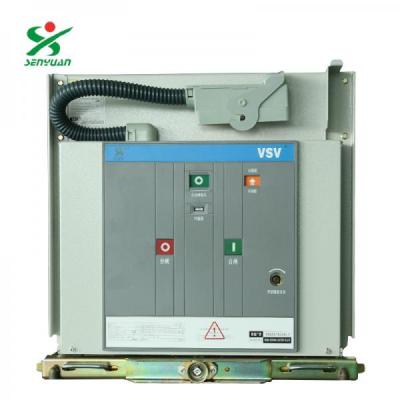 VSV-12P-1600-40戶內(nèi)高壓交流真空斷路器漏電保護裝置